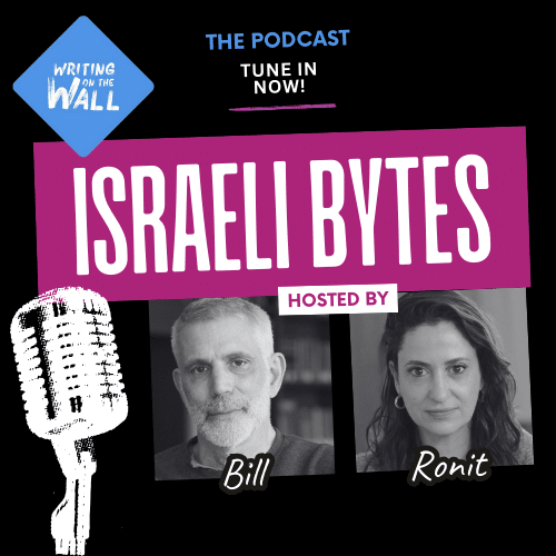 Podcast Thumbnail: Israeli Bytes