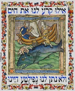 Zeev (Shoshke) Engelmayer